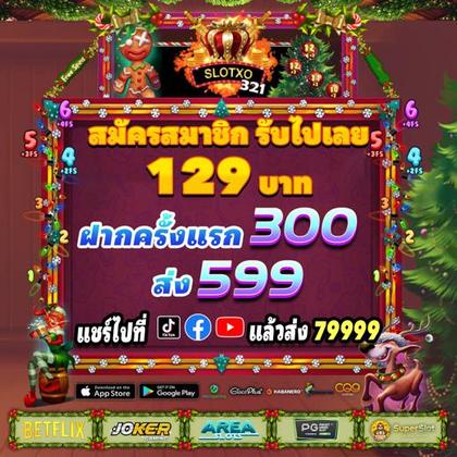 Login No Lucky Gold Casino